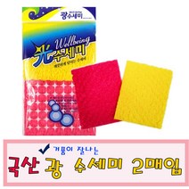 국산 광 수세미 2매입, 1개