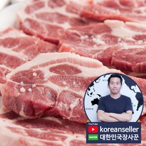 대한민국장사꾼 국내산 목살 구이용 500g, 1팩