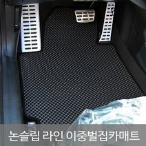SUNCARMAT 국내전차종 논슬립 이중벌집 카매트 발판 차매트 풀세트 그랜저 쏘렌토 싼타페 쏘나타 아반떼 K3 K5 K7 투싼 스포티지, 올뉴K7(16년이후)-5P, 기아, 기아