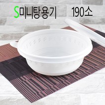 10) 미니탕용기 일회용탕용기 찌개용기 분식용기 면용기 국포장용기 50세트, (용기+뚜껑), 5)S190소 (물결무늬) 50세트
