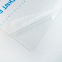 미리사몰 국산 A4 투명 아크릴판 2T 아크릴 제작 재단