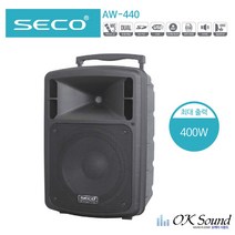 SECO AW-440 충전식앰프 2채널무선마이크 강의용앰프 400W 일체형앰프 야외앰프 이동형앰프 충전형앰프, 핸드+핀
