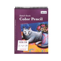 세르지오 색연필 전용 스케치북 A5(CE8433)220g 25매, 1개