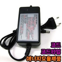 해루질장비 LED 써치 라이트 12V 배터리 충전기 가방 밸트 선박 어선 낚시 집어등 서치 수중 방수 라이트 작업등 용품, 12v충전기(일반형)
