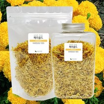 바른건강 마리골드 차 메리골드 꽃차 MARIGOLD 100%, 50g, 2개