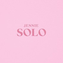 블랙핑크 제니JENNIE -솔로(SOLO)포토북 앨범