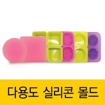 러브맘 다용도 실리콘 몰드 비누 석고 고체 방향제 만들기, 사각4구
