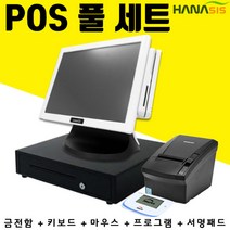 All in one POS System 판매, (카드가맹O)기존사업자/듀얼모니터-주방프린터추가/대구경산설치