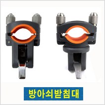 HITPACE 선상 방아쇠받침대-갈치낚시-외줄낚시-모노낚시, 기본형