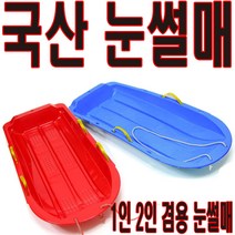 쇠꼴마을눈썰매장 TOP20 인기 상품