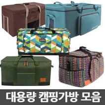 BUCK703 [오후5시 이전 주문 당일발송] 대용량 캠핑가방 고급대형 특대형 모음 6종, 06 페어아일 와이드 캠핑가방(페어아일패턴)/ 140L