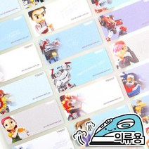 두루디자인 방수 네임스티커 의류/슈즈용, 의류용_또봇 중형 2장