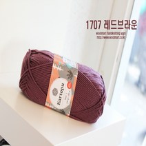 울마트 넘버원 털실 뜨개, 1707 레드브라운