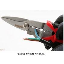 BESTO 베스토 전공가위 B-MES8 다목적가위 스트리퍼 압착 8인치 200MM