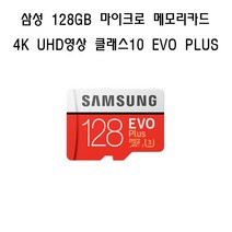 삼성전자 파나소닉 루믹스 DMC-G7삼성128gb메모리, 128GB
