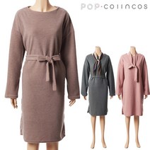 IT7W-O302. 벨트 SET 오버핏 원피스[POP코인코즈]