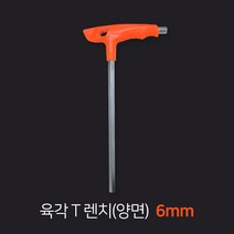 보니테디 육각렌치 T 양면 6mm, 1개