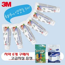 3M 클린프로_바닐라민트113g(6개입) 치약, 113g, 6번