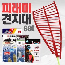 피래미 견지대세트 3종 얼음 견지 빙어 산천어, 2.피래미카고+견지대세트