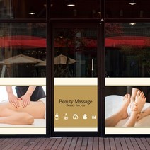 낭만창고 당신을 위한 마사지샵 뮤럴실사 시트지, 혼합색상