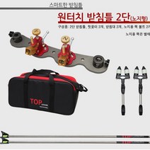 [탑레져] 노지형 원터치 받침틀 세트(1~5단) 노지용받침틀 낚시받침틀