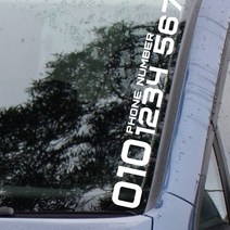 페이퍼스토리 초보운전 아기가타고있어요 주유구 해시태그문구제작 자동차 세로형번호1, 화이트 대