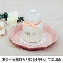 캔들블랑 250ml 대용량 호박캔들 무료선물포장, 1개, 화이트쟈스민민트