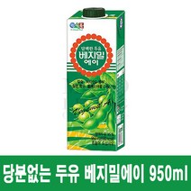 베지밀 담백한 두유 에이 950ml, 1개