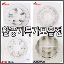 한일/신일/도리도리/동우/금강/환풍기모음전, T/P천닥트호스-125MM(5인치)