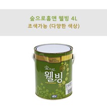 KCC정품 숲으로홈앤 웰빙 4L 친환경 고기능성 페인트 벽지용 페인트, YA261