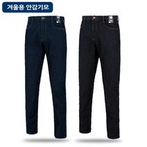 블루아이 중년 겨울 빅사이즈 사방스판 베이직 기모 청바지 50대 60대