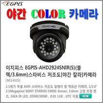 다후아 SD49225IN-HC PTZ카메라, 컬러카메라