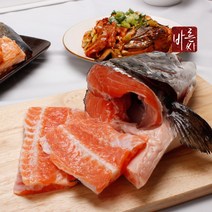 바른씨 노르웨이 연어머리뼈 갈비살 1.2kg /연어머리구이/연어스테이크 (옵션확인 필수), 01_연어머리+갈비뼈 1.2kg, 1개