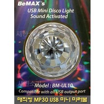 정품 BM-UL10 매직씽 블루투스 마이크 USB 미니 미러볼