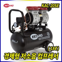 Tspeed 계양 콤프레샤, 1개