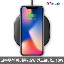 버바팀 아이폰 7.5W 10W 고속 무선충전기 아이폰XS MAX XR X 8, 1개