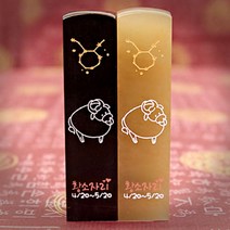 도장꾹 반짝반짝 별자리 황소자리 수제도장 아기도장 통장도장 탄생도장, RS084_기본돌 황소자리_양각_한글훈민정음체
