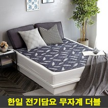 전기매트 무자계 더블 깃털 장판 담요 전기요 퀸사이즈, 차콜, 135cm x 180cm