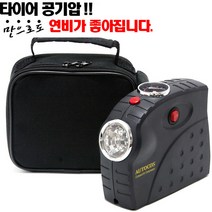 컴팩트 에어컴프레셔 RCP-C21E, 1개