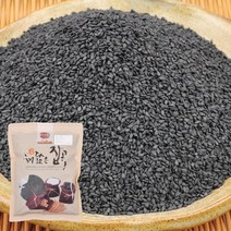 [푸르젠] 수입산 검정참깨, 1개, 4kg
