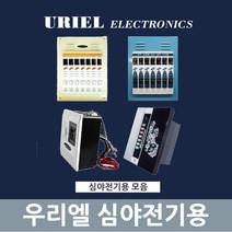 [우리엘전자] 전기필름난방 심야전기용 온도조절기모음, NEW_WINK2(50A)
