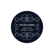 디자인아지트 수제데코스티커 네임스티커, 프리미엄웨딩, 1set