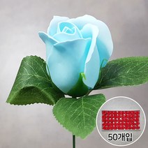 비누꽃 2겹장미 50개입 꽃다발 꽃바구니 다이 DIY 재료, 연하늘+잎사귀꽃대