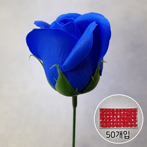비누꽃 2겹장미 50개입 꽃다발 꽃바구니 다이 DIY 재료, 진파랑+일반꽃대