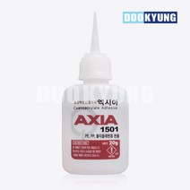 K_엑시아 난접착 순간접착제 1501 AXIA _20g 산업용, 단품, 단품