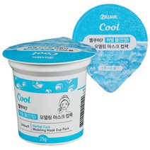 젤쿠어 쿨 모델링 컵팩 마스크 팩 고무팩, 1개, 1회분