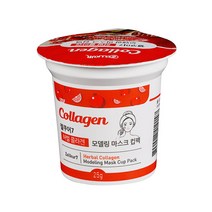 젤쿠어7 산소 모델링 마스크 컵팩 수분 진정 영양 고무팩, 콜라겐모델링, 1개(25g)