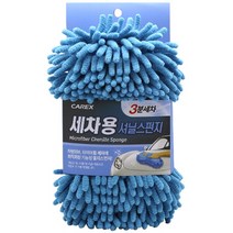 카렉스 3분 세차 세차용 셔닐스폰지 세차타월, 1개