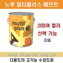 노루 페인트 멀티플러스 0.9L 리폼용 친환경페인트 가구 방문, 라바