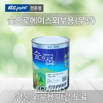 KCC 숲으로 에이스 외부용 0.9L(무광) 내부용 벽화 베란다 외부수성페인트, off white(YA43F)